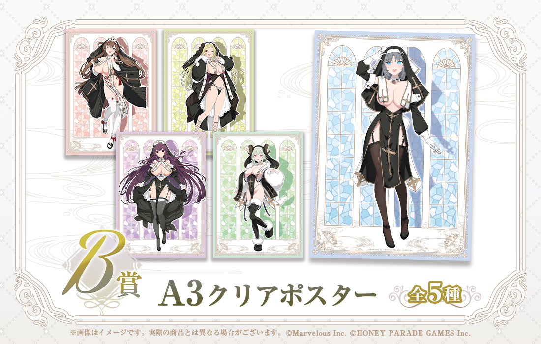 A3クリアポスターの画像