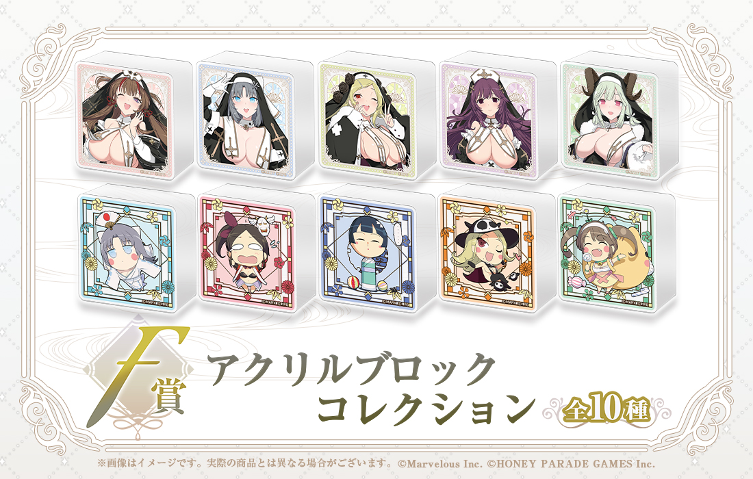 アクリルブロックコレクションの画像