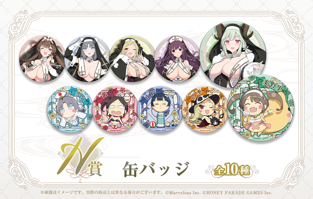 缶バッジの画像