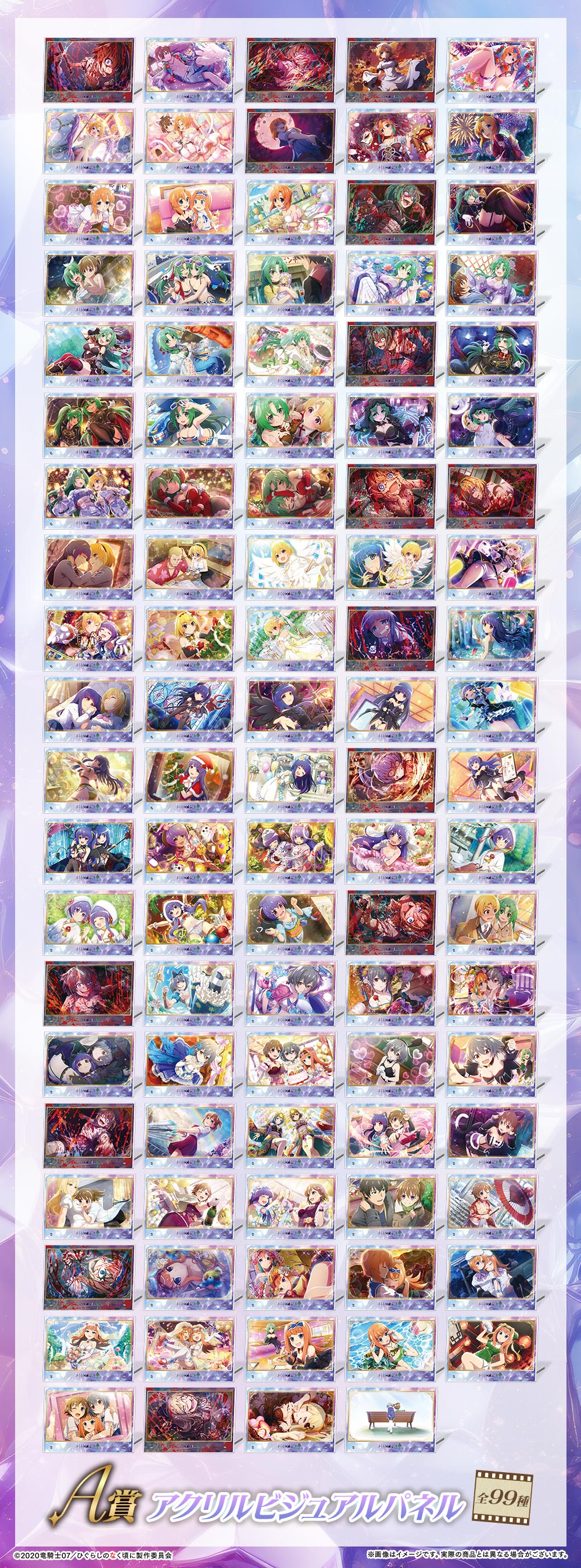 A4アクリルビジュアルパネルの画像