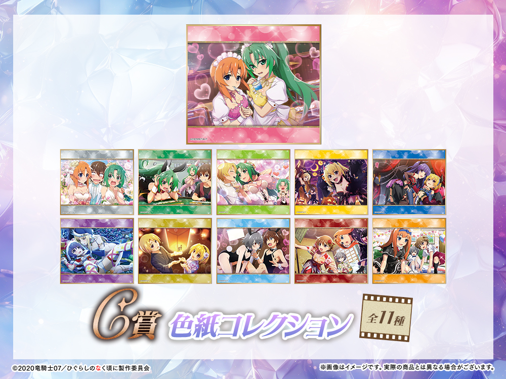 色紙コレクションの画像