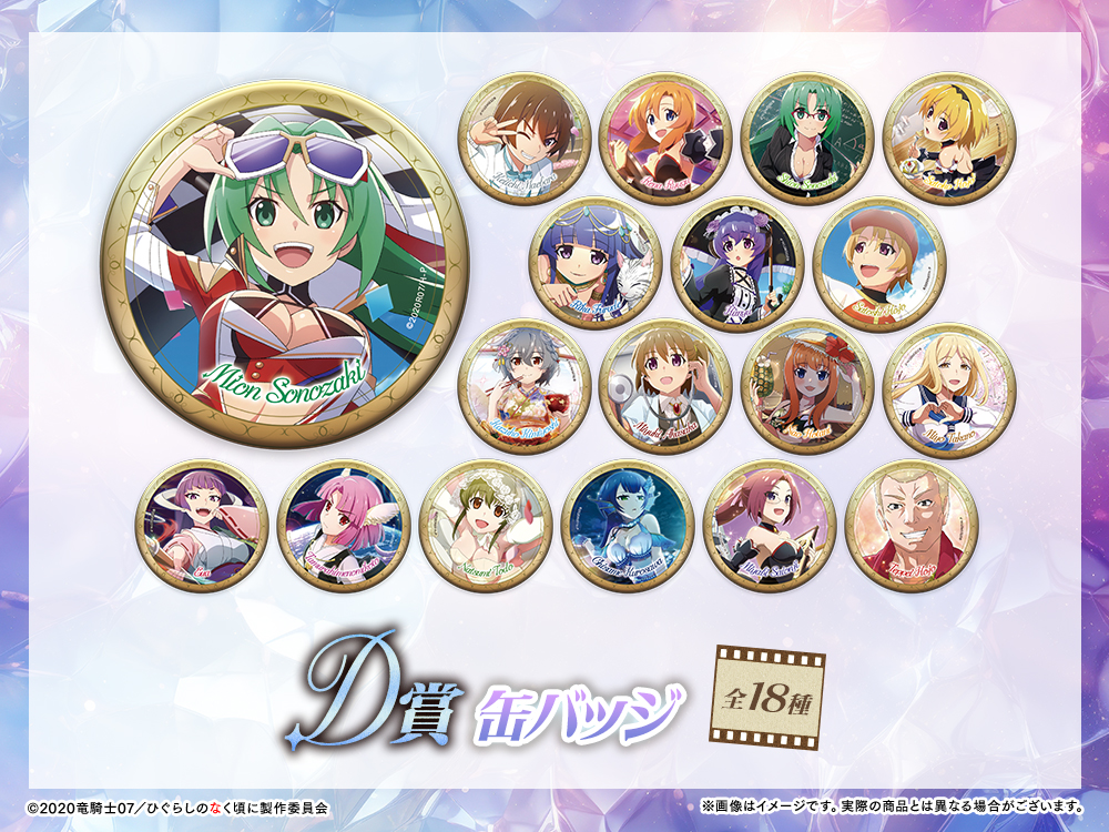 缶バッジの画像