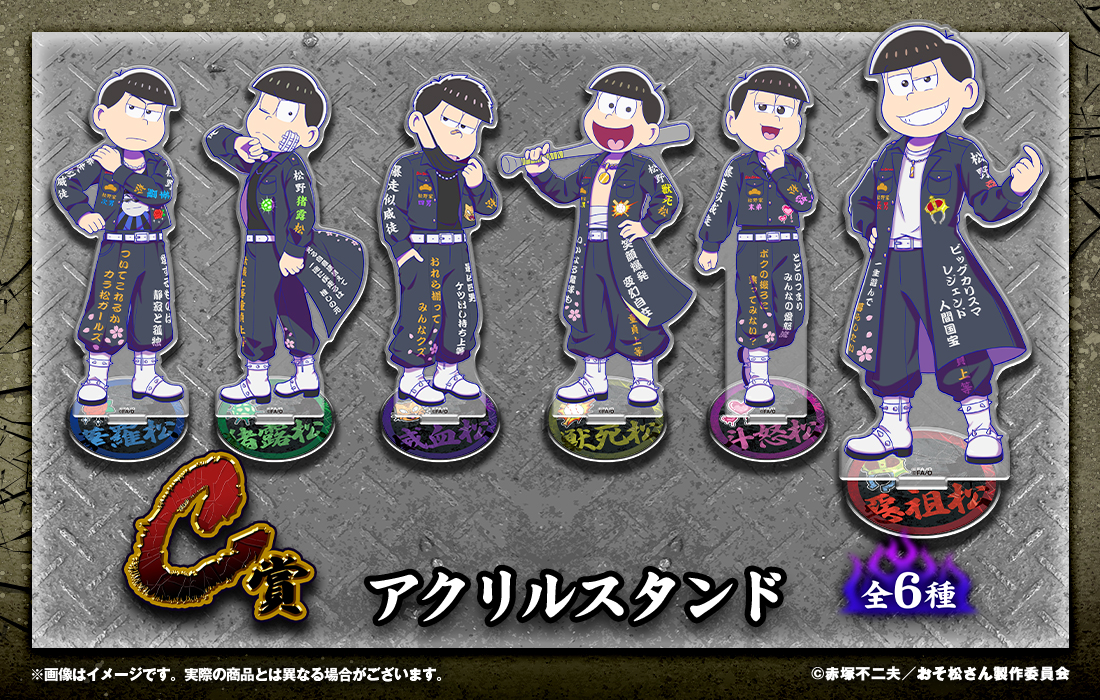 アクリルスタンドの画像