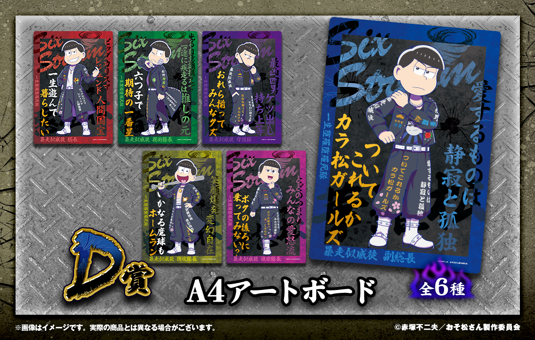 A4アートボードの画像