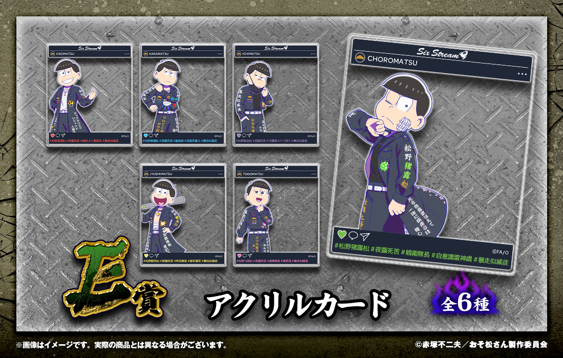 アクリルカードの画像