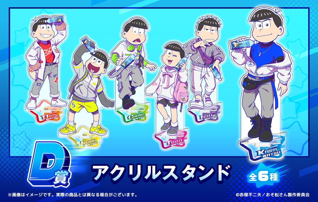 アクリルスタンドの画像