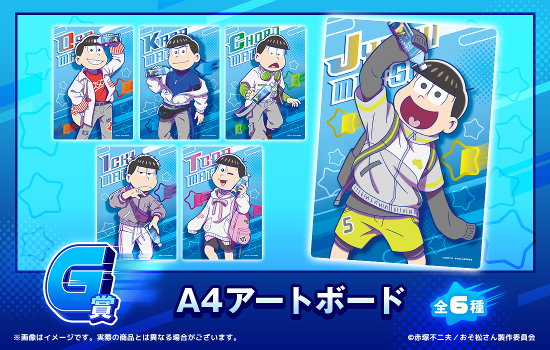 A4アートボードの画像