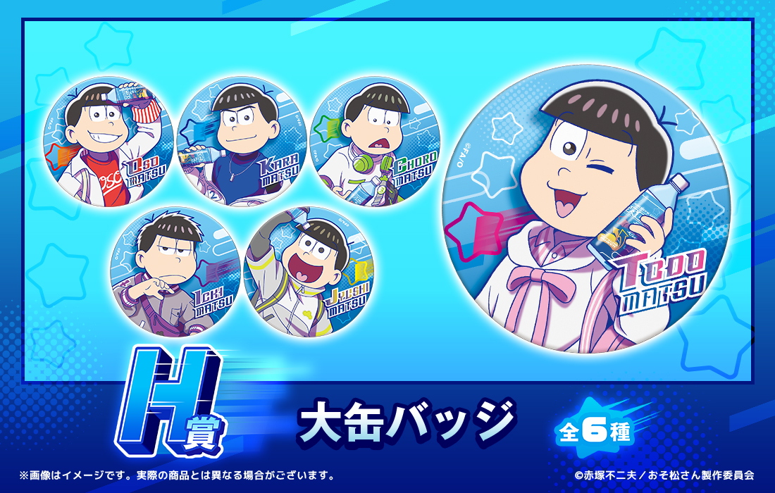 大缶バッジの画像