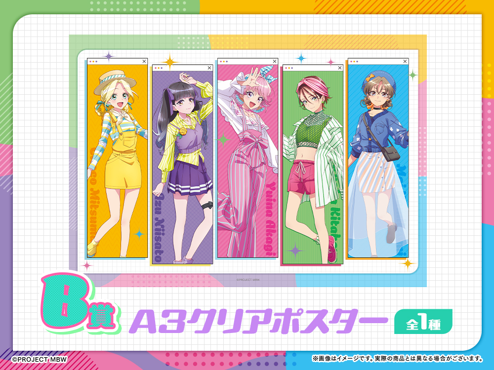 A3クリアポスターの画像