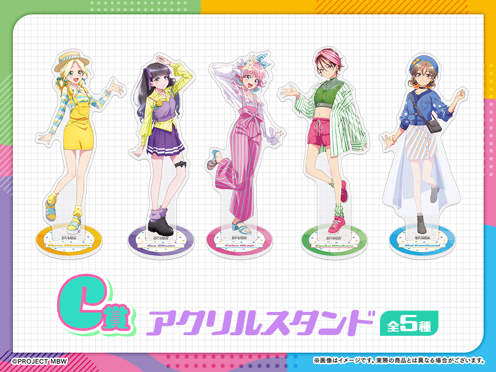 アクリルスタンドの画像