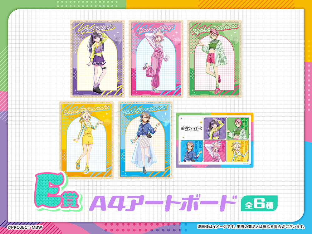 A4アートボードの画像