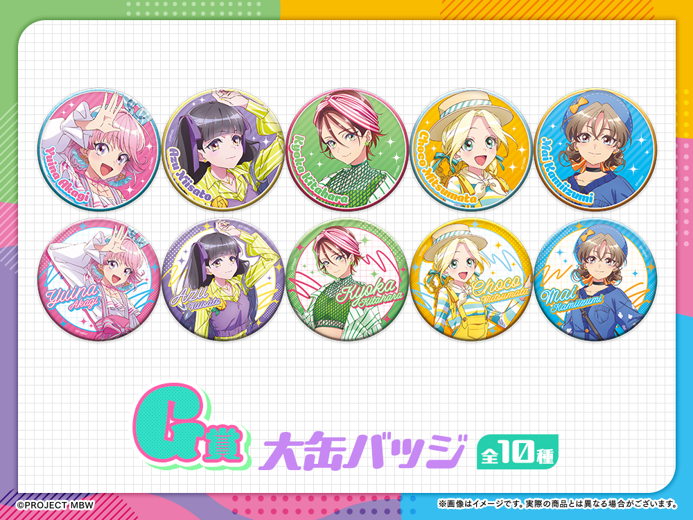 大缶バッジの画像