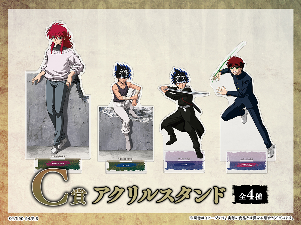 アクリルスタンドの画像