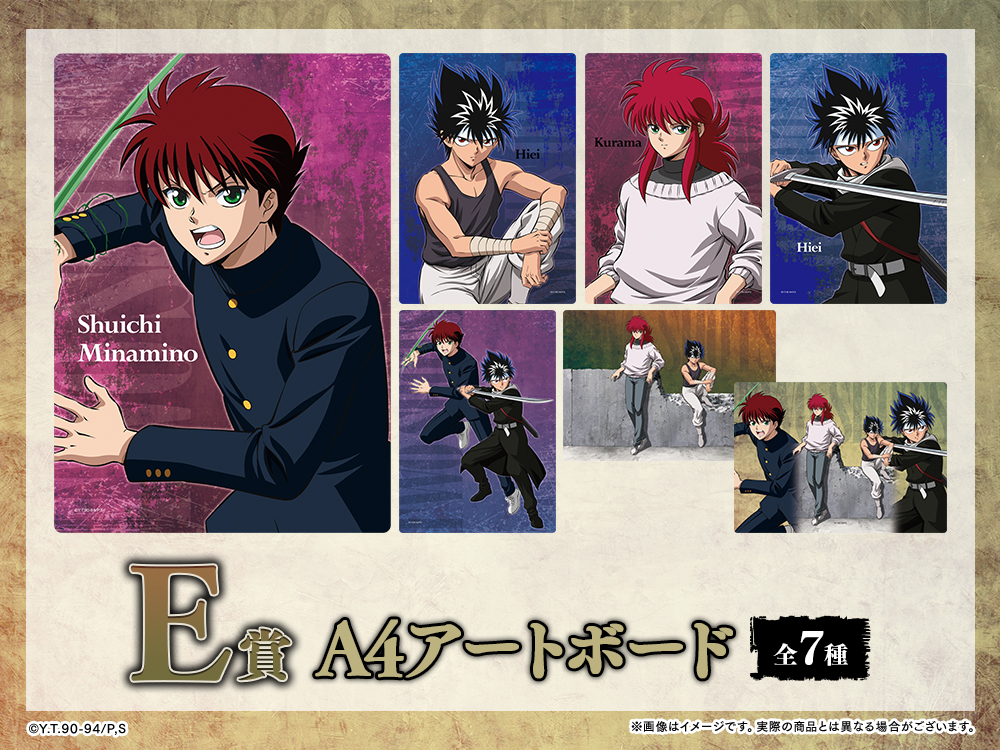 A4アートボードの画像