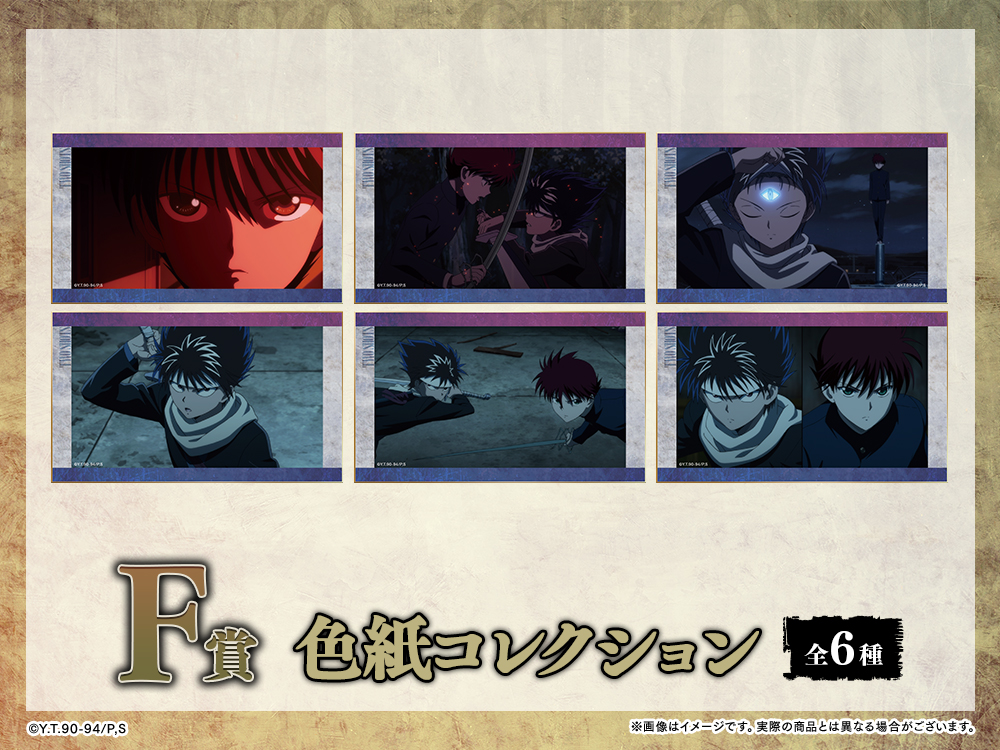 色紙コレクションの画像