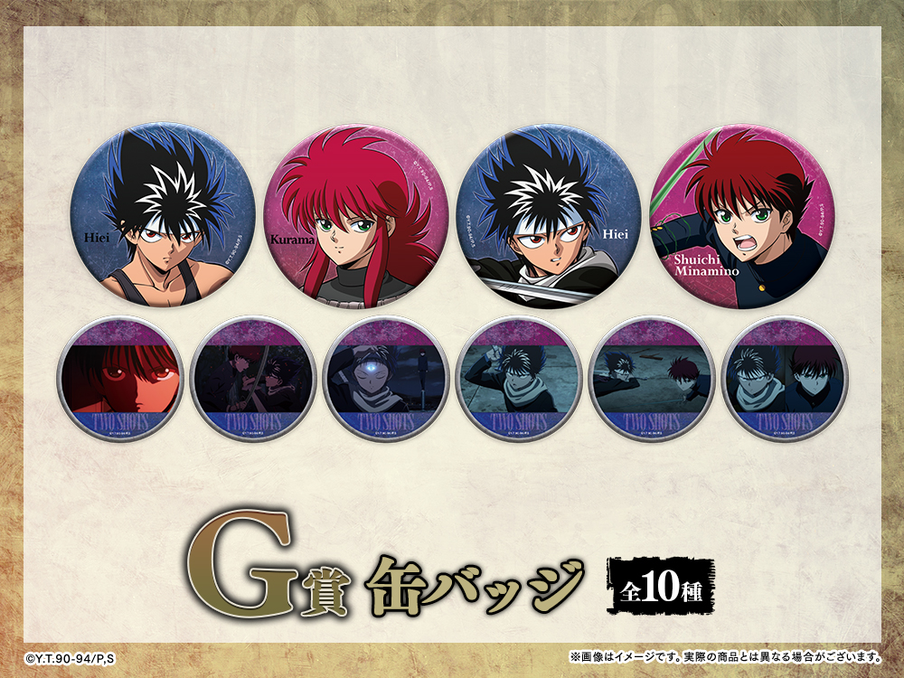 缶バッジの画像