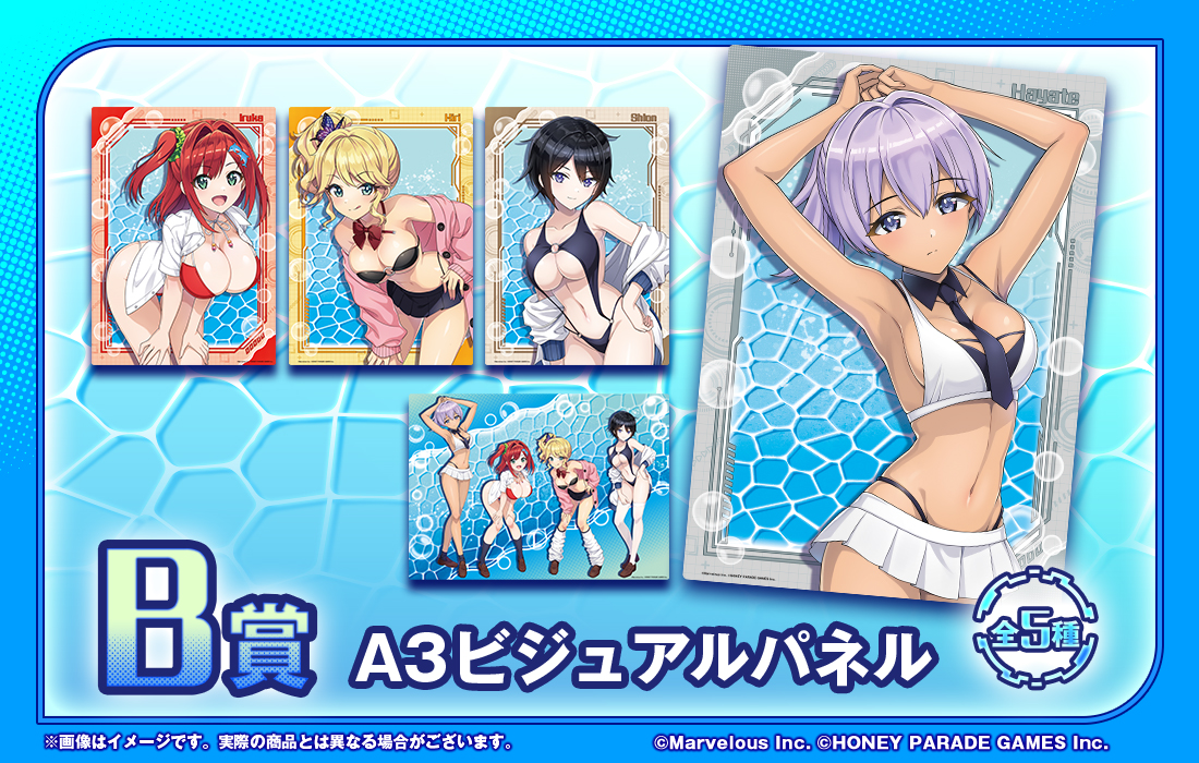 A3ビジュアルパネルの画像