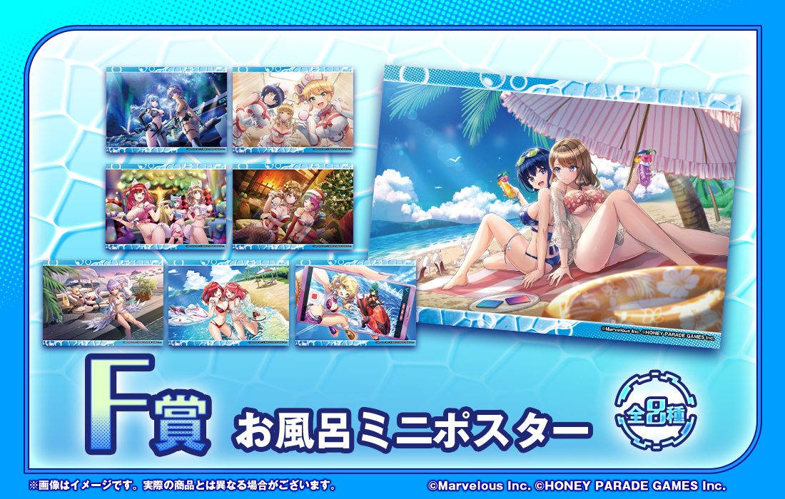 お風呂ミニポスターの画像