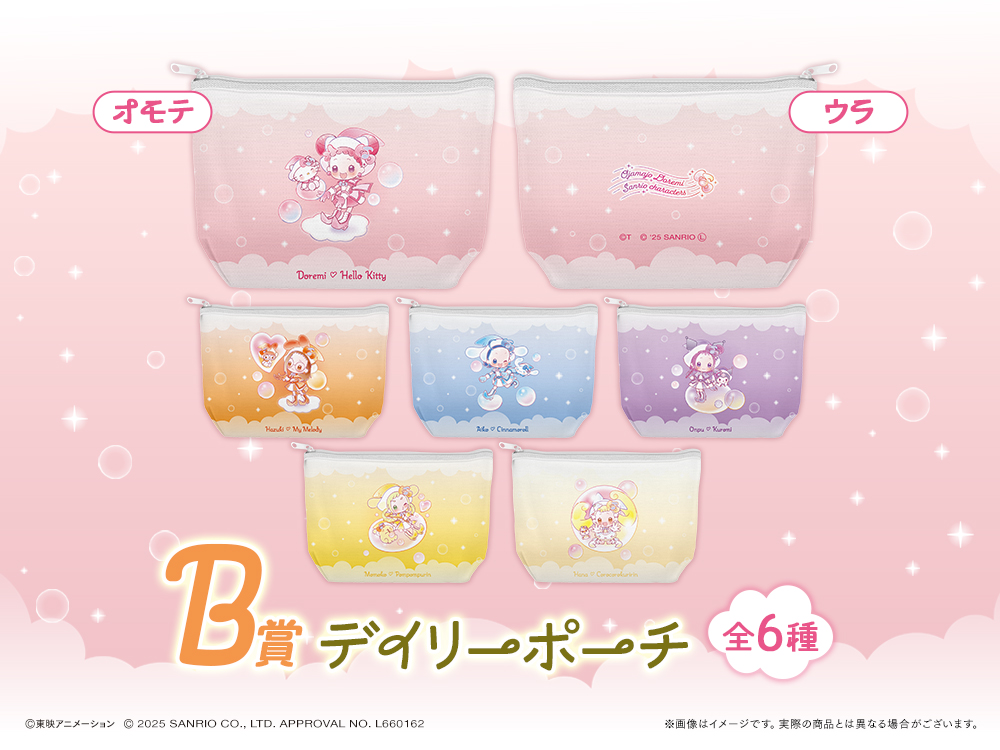 デイリーポーチの画像