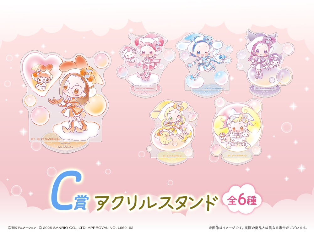 アクリルスタンドの画像