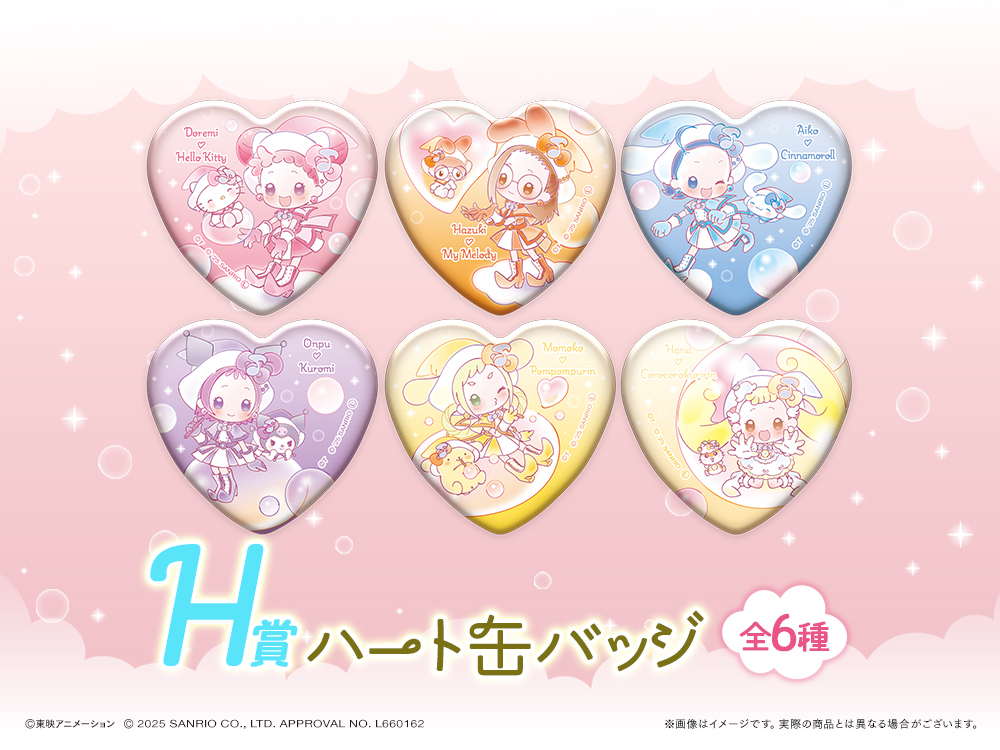 ハート缶バッジの画像