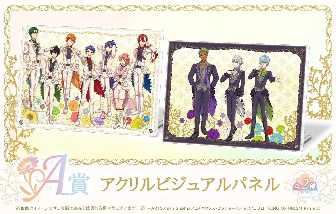 アクリルビジュアルパネルの画像