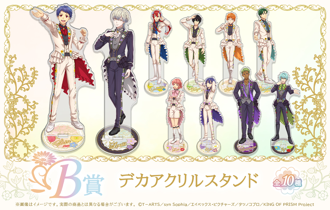 デカアクリルスタンドの画像