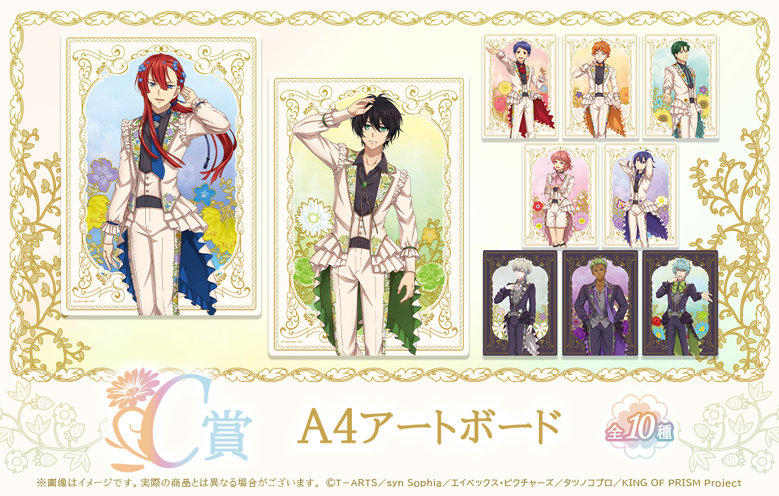 A4アートボードの画像