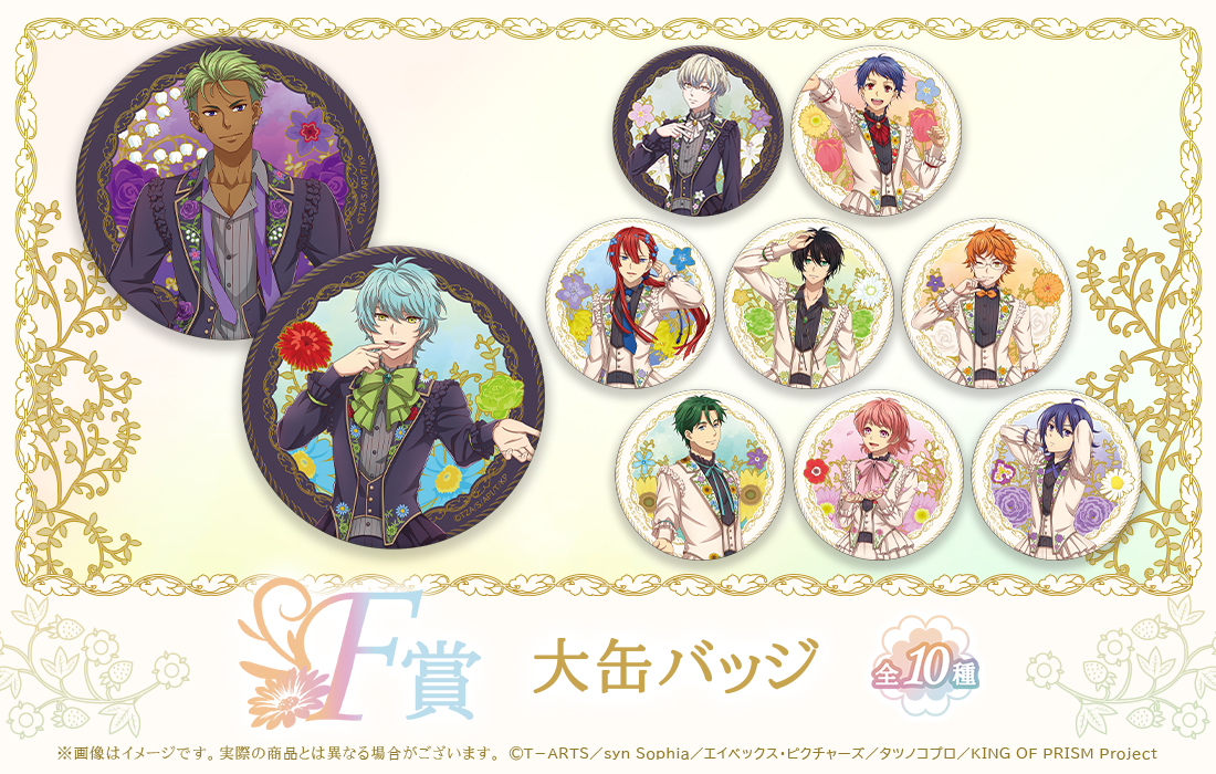 大缶バッジの画像