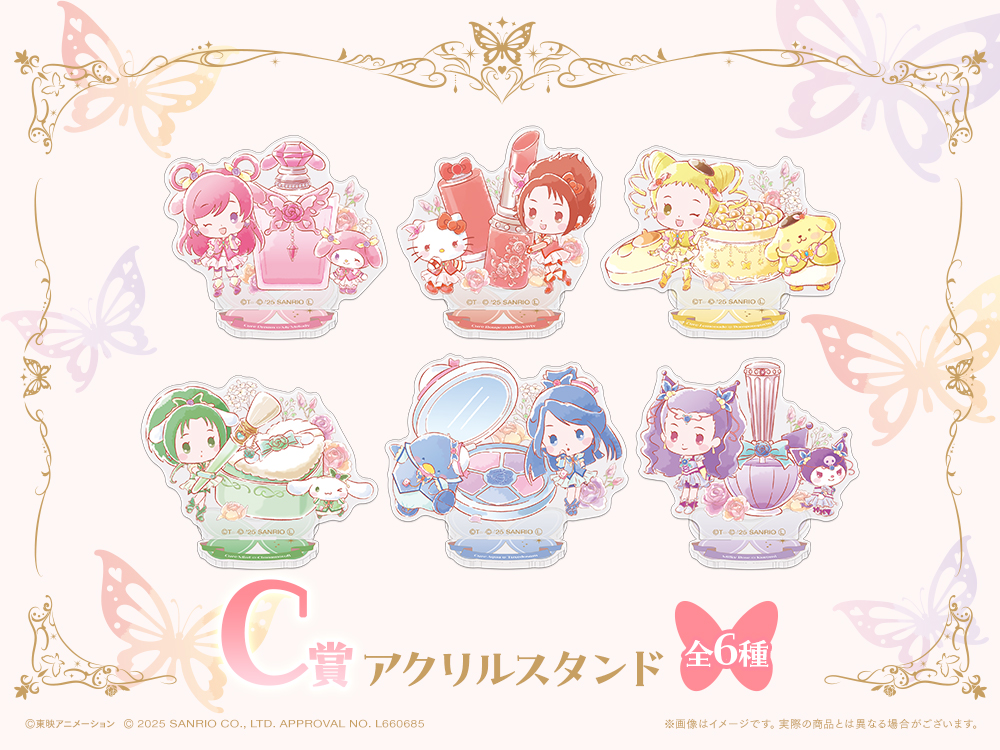 アクリルスタンドの画像