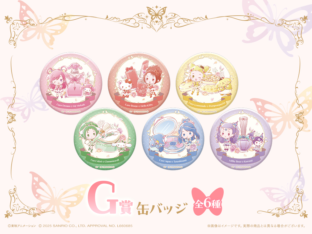 缶バッジの画像