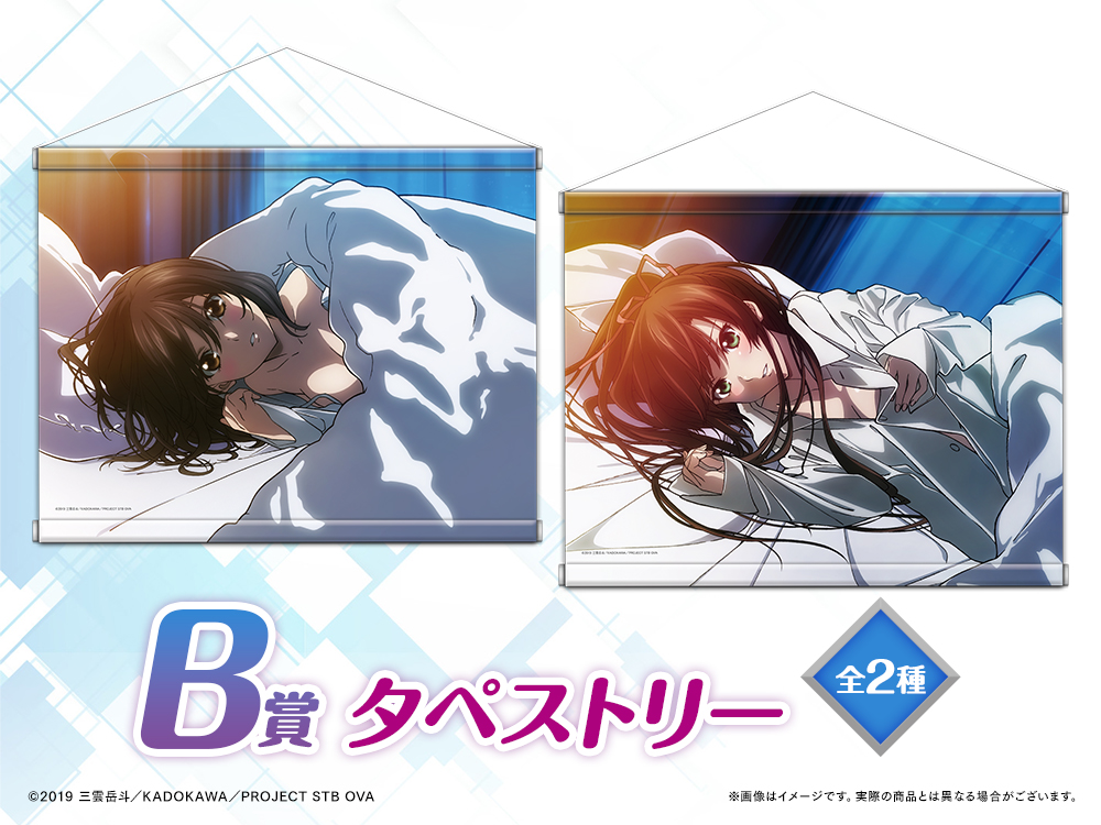 タペストリーの画像