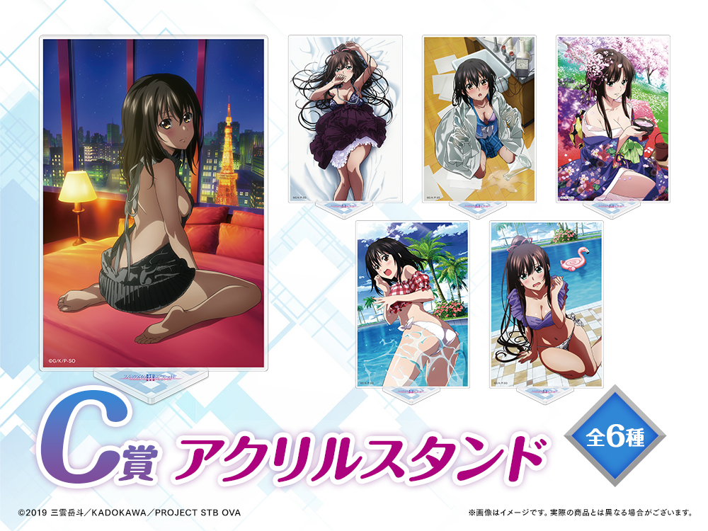 アクリルスタンドの画像