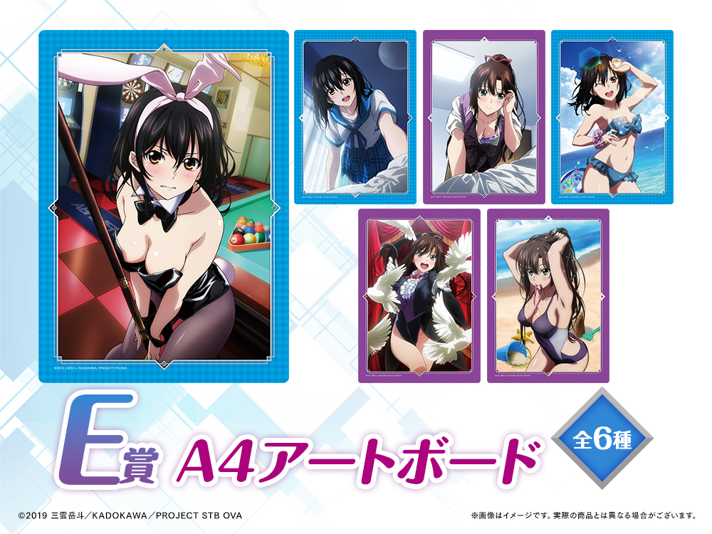 A4アートボードの画像