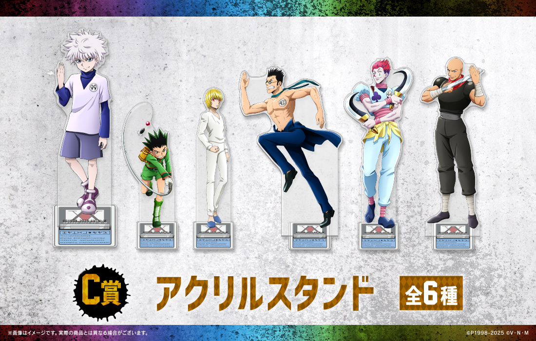 アクリルスタンドの画像