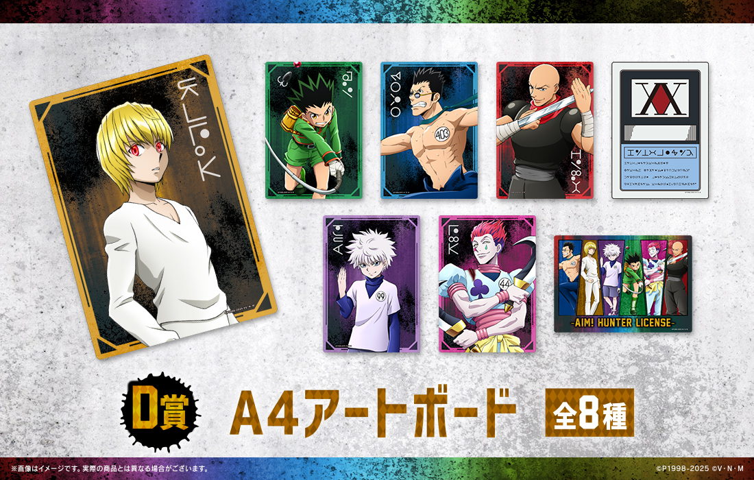 A4アートボードの画像