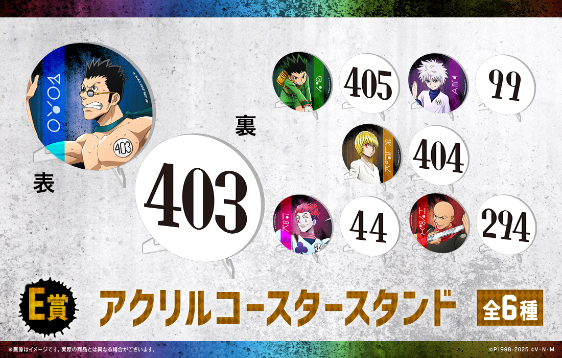 アクリルコースタースタンドの画像