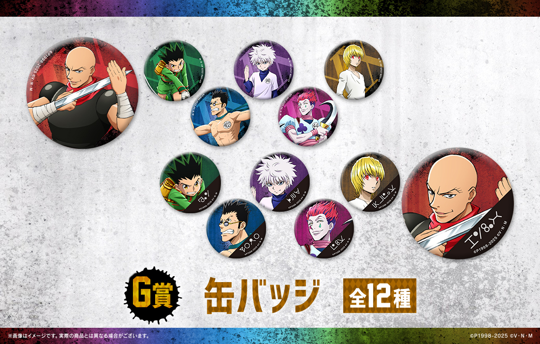 缶バッジの画像