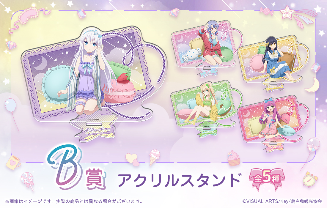 アクリルスタンドの画像