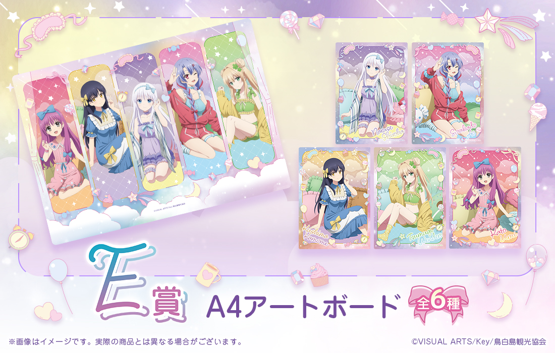 A4アートボードの画像