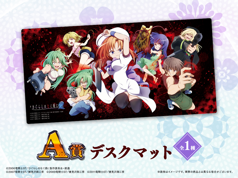 デスクマットの画像