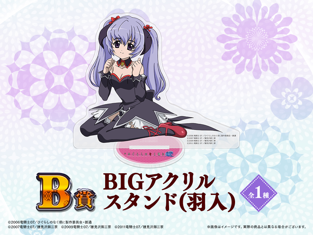 BIGアクリルスタンドの画像