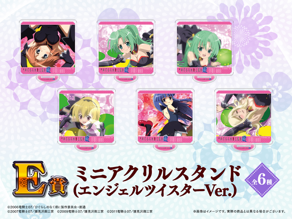 ミニアクリルスタンド(エンジェルツイスターVer.)の画像