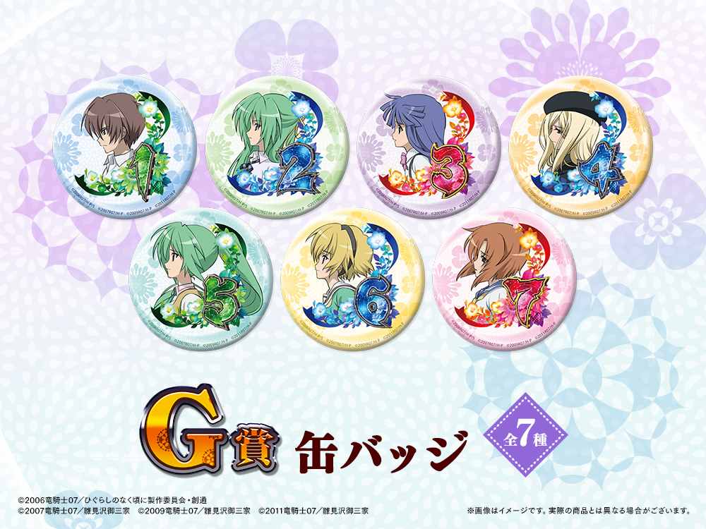 缶バッジの画像