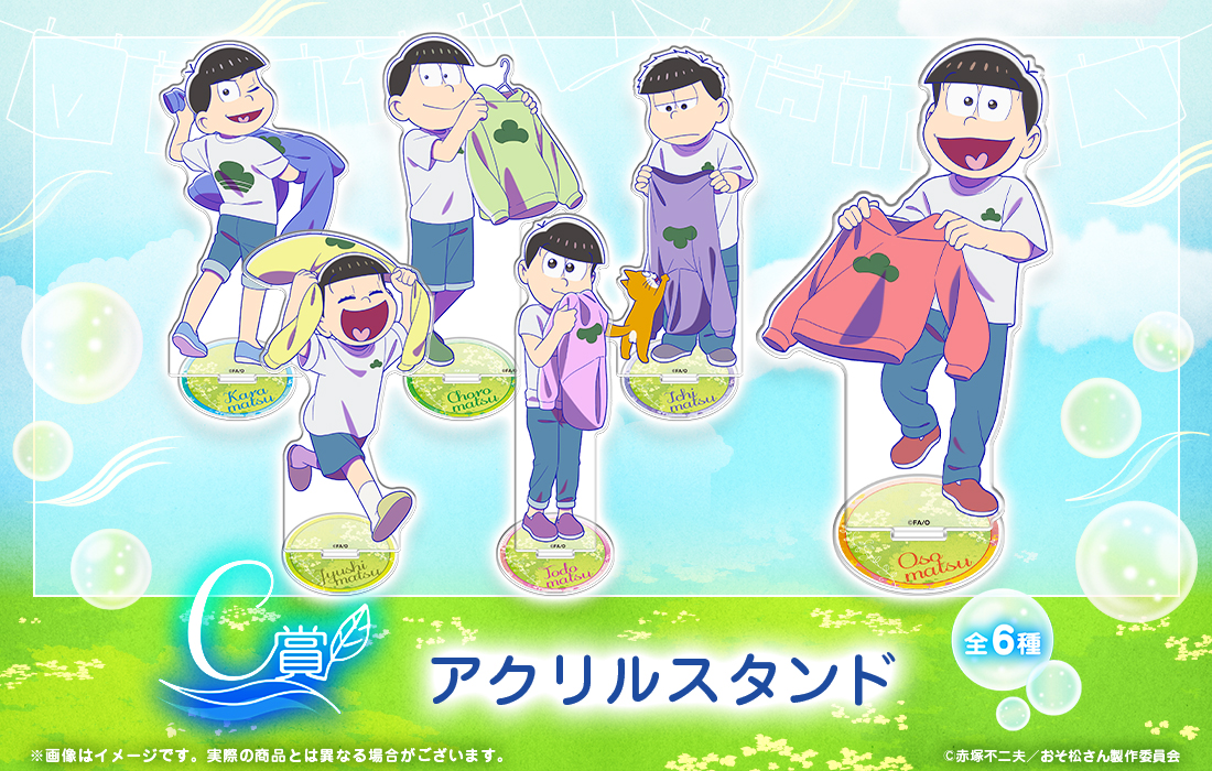 アクリルスタンドの画像