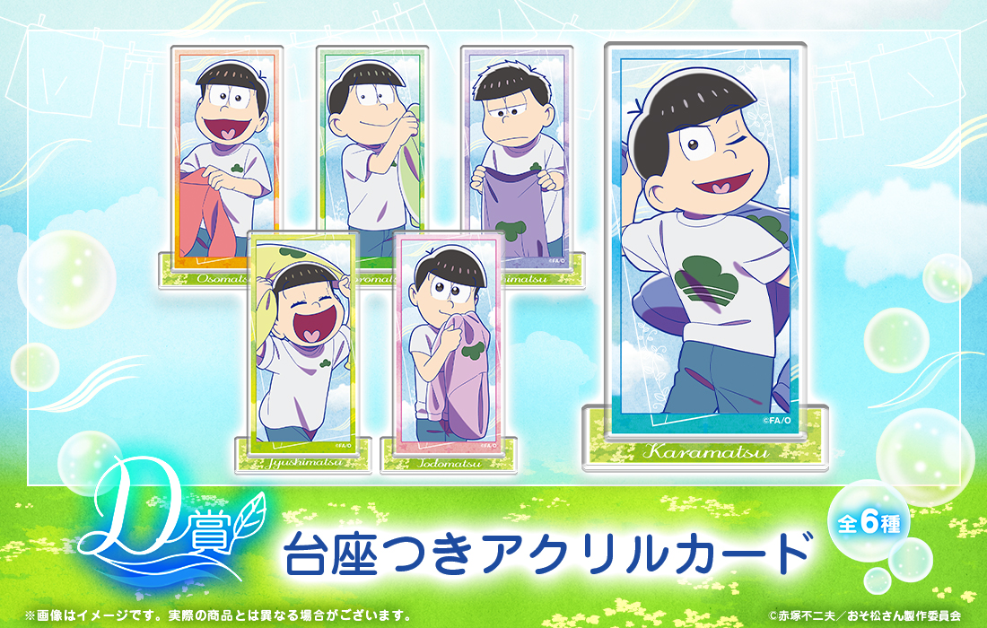 台座つきアクリルカードの画像