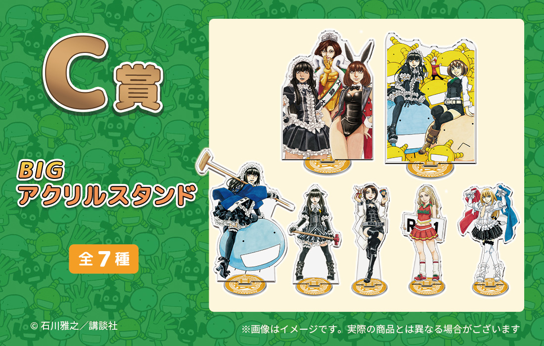 BIGアクリルスタンドの画像