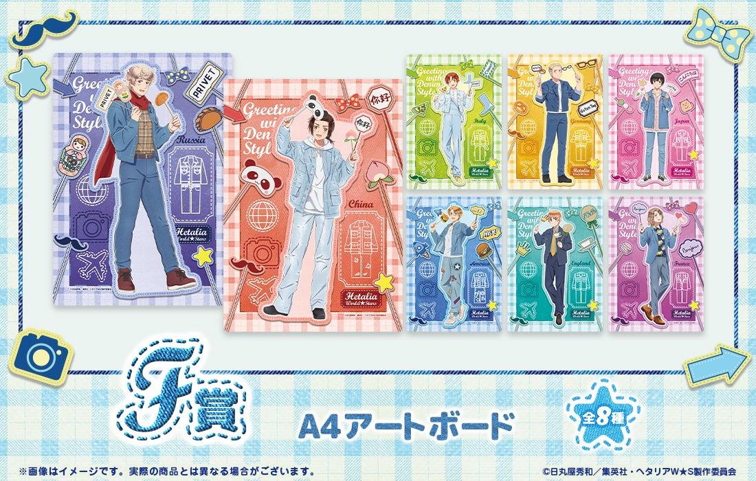 A4アートボードの画像