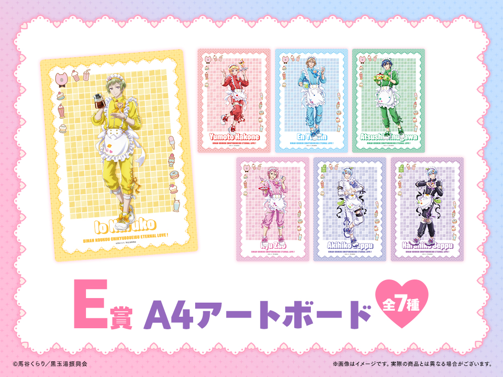 A4アートボードの画像