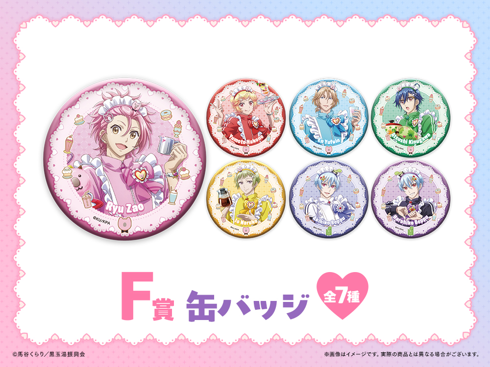 缶バッジの画像